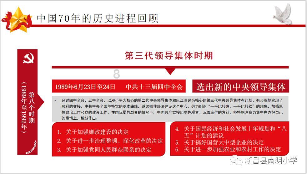 探索发票系统显示离线开票超时怎么处理,汲取知识的新星球